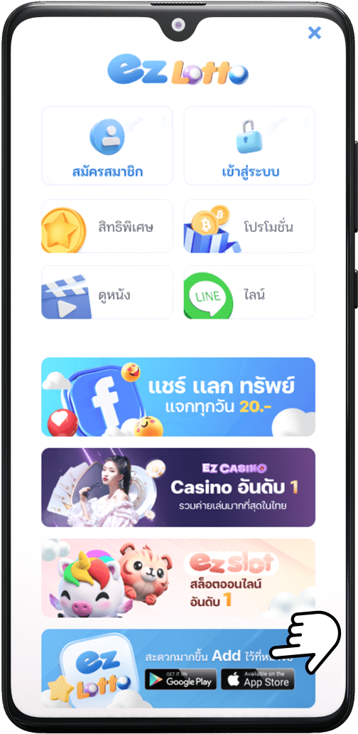 บาคาร่าออนไลน์ คาสิโนออนไลน์ อันดับ 1 ของไทย