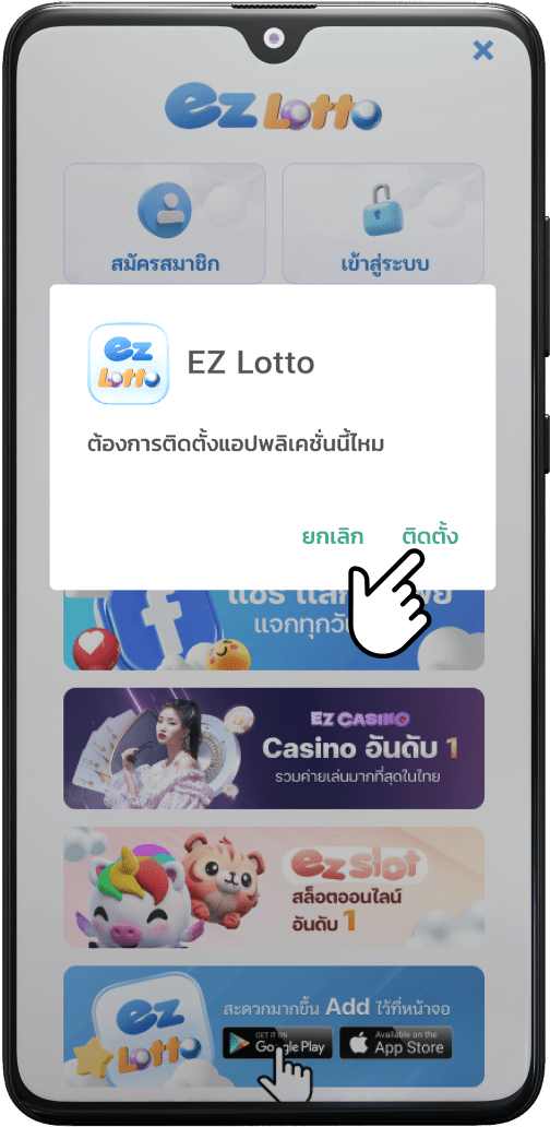 บาคาร่าออนไลน์ คาสิโนออนไลน์ อันดับ 1 ของไทย