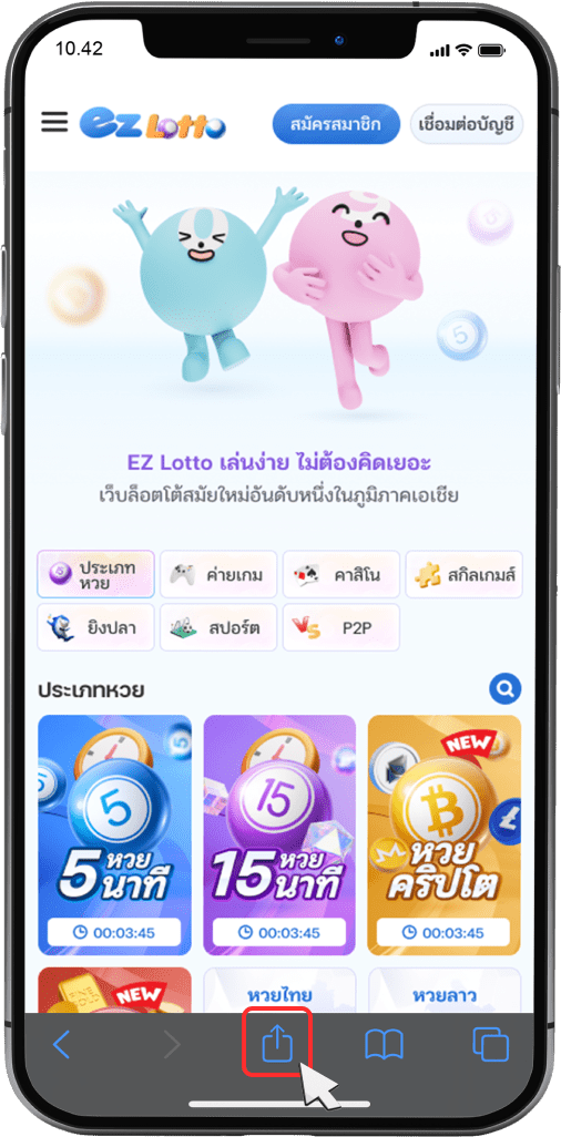บาคาร่าออนไลน์ คาสิโนออนไลน์ อันดับ 1 ของไทย